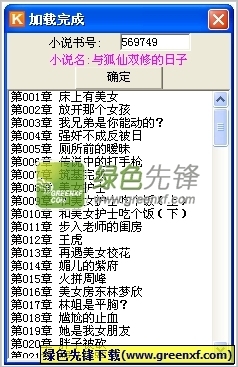 问鼎娱乐手机app安卓版